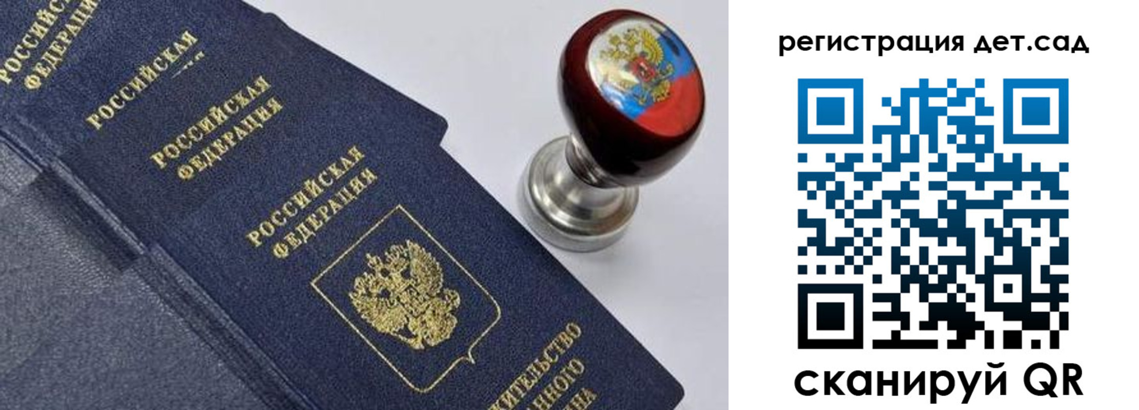 временная регистрация поиск в Конаково