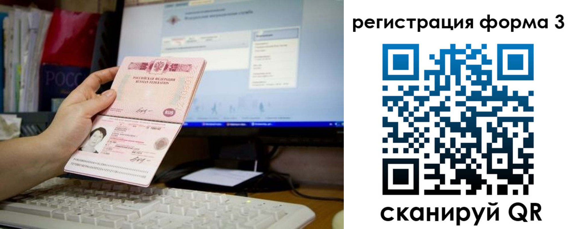 прописка иностранных граждан в Конаково